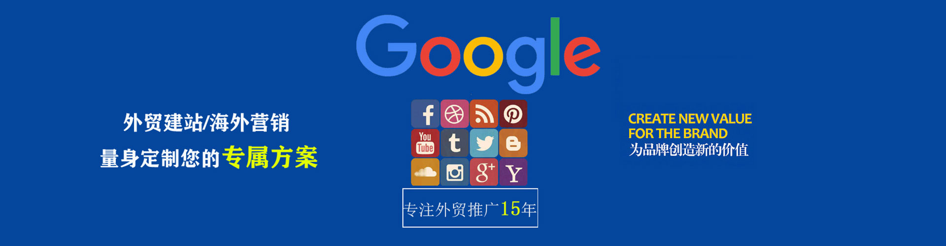 田家庵信息流优化