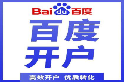 搜索开户返点揭秘：成功案例教你赚钱