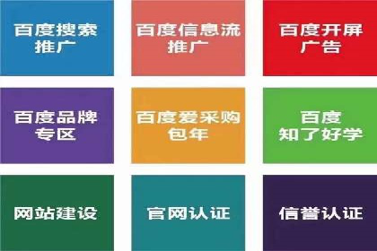信息流运营策略案例分析
