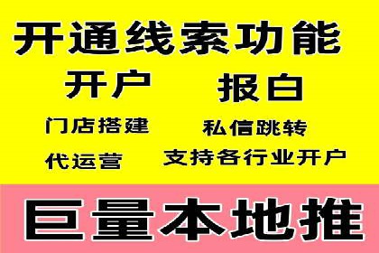 企业推广秘籍：百度竞价代理成功案例分析