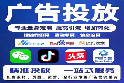 SEM网络推广案例：低成本高回报的营销策略
